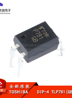 原装正品 直插光耦 TLP781(GB,F) DIP-4 晶体管型光耦芯片