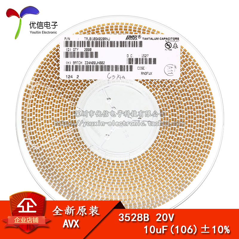 原装贴片钽电容3528B20V10UF