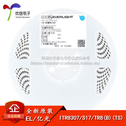 原装正品 ITR8307/S17/TR8(B)(TS) SOP-4反射式光电开关传感器