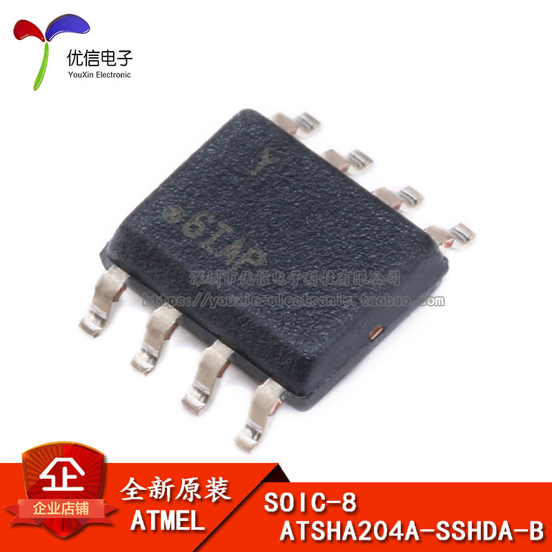 原装正品  贴片 ATSHA204A-SSHDA-B SOIC-8 逻辑芯片 验证芯片