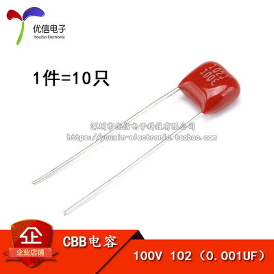 CBB/CL电容器100V1021NF