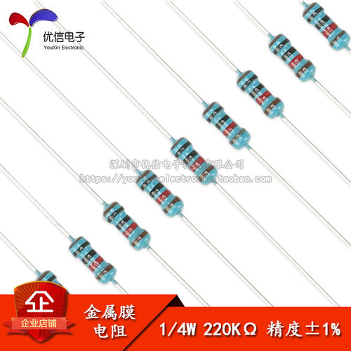 金属膜电阻五色环220千欧220K