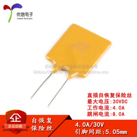 30V4APPTC直插自恢復(fù)保險絲
