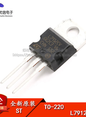 原装正品 直插 L7912CV-DG TO-220 线性稳压器芯片 12V 1.5A