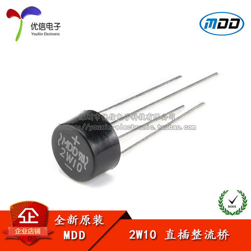 2W102A/1000V硅桥式整流器