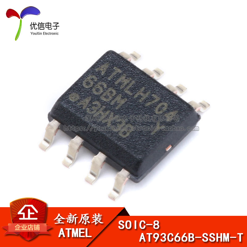 原装正品贴片 AT93C66B-SSHM-T SOIC-8存储器芯片 EEPROM-串行