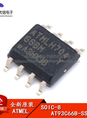 原装正品 贴片 AT93C66B-SSHM-T SOIC-8 存储器芯片 EEPROM-串行