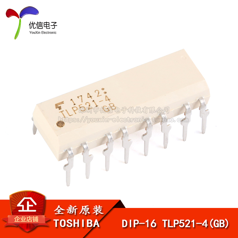 TLP521-4(GB)四光耦合器芯片