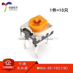 triết áp công tắc WH06-2C tinh chỉnh chiết áp ngang 102 (1K) (10 cái) chiết áp biến tần chiet ap b50k