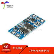 [Uxin Electronics] Bảng bảo vệ pin lithium 2 dây 7.4V 8.4V với bộ cân bằng/dòng điện làm việc 10A