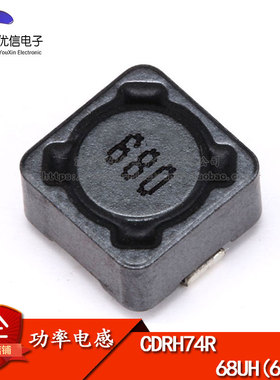 【优信电子】CDRH74R 7*7*4MM 68uH 680 屏蔽电感/贴片功率电感