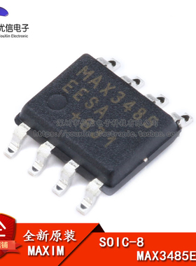 原装正品 贴片 MAX3485EESA+T SOIC-8 RS-485/RS-422 收发器芯片
