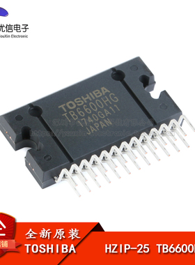 原装正品 直插 TB6600HG HZIP-25 双极性步进电机驱动器IC芯片