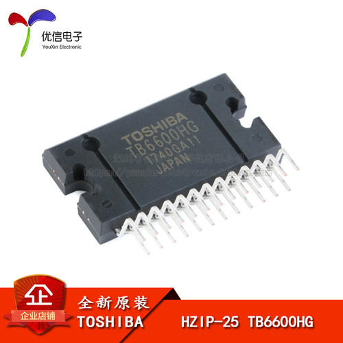 原装正品 直插 TB6600HG HZIP-25 双极性步进电机驱动器IC芯片