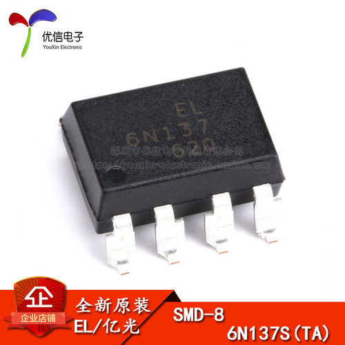 原装正品 贴片 EL6N137S SMD-8 光隔离器逻辑输出/光电耦合器芯片