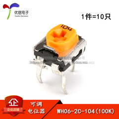 WH06-2C tinh chỉnh chiết áp ngang 104 (100K) (10 cái) biến trở chiết áp chiết áp 100k