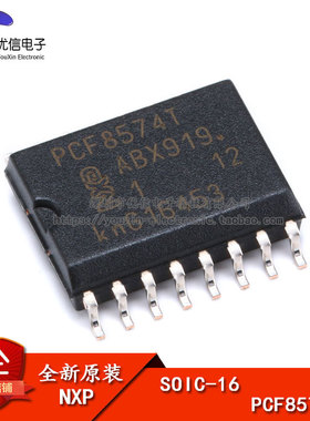 原装正品 贴片 PCF8574T/3,518 SOIC-16 8位I/O扩展器 I2C IC芯片