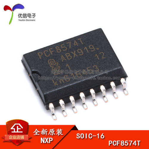 原装正品PCF8574T/3,518芯片