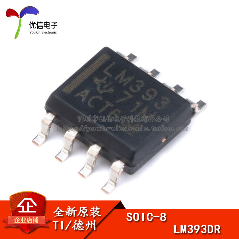 Ô×°ÕýÆ· ÌùƬ LM393DR SOIC-8 оƬ Ë«µçѹ±È½ÏÆ÷