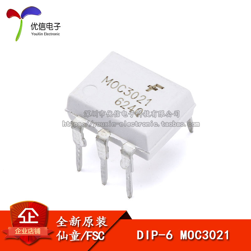 原装正品 MOC3021M DIP-6 三端双向可控硅/SCR输出 光隔离器芯片
