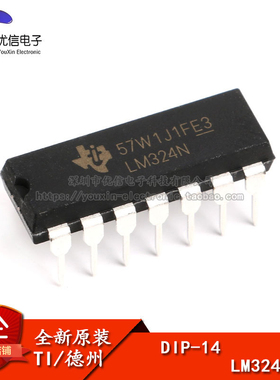 原装正品 直插 LM324N DIP-14 四路运算放大器IC芯片