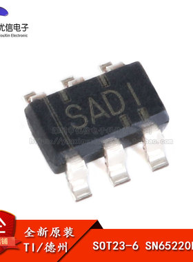 原装正品 贴片 SN65220DBVR SOT23-6 36V单路通用 TVS二极管