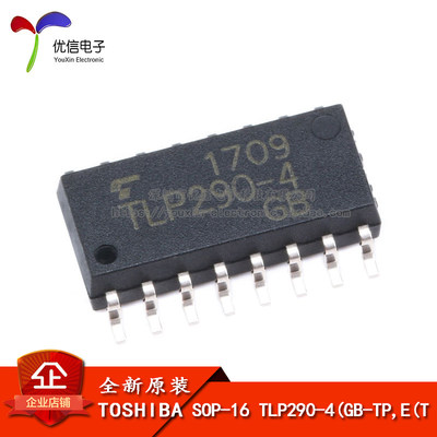 原装正品 贴片 TLP290-4(GB-TP,E(T SOP-16 光电耦合器芯片