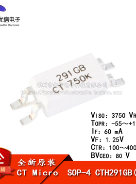 原装正品 贴片光耦 CTH291GB(T1) SOP-4 兼容TLP291GB 耦合器
