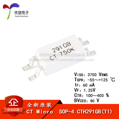 原装正品 贴片光耦 CTH291GB(T1) SOP-4 兼容TLP291GB 耦合器