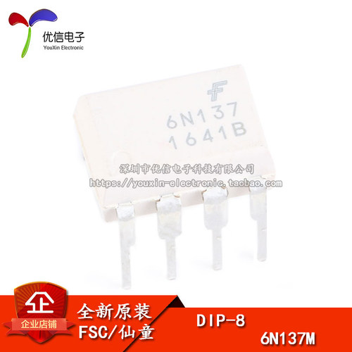 原装正品6N137MDIP-8芯片