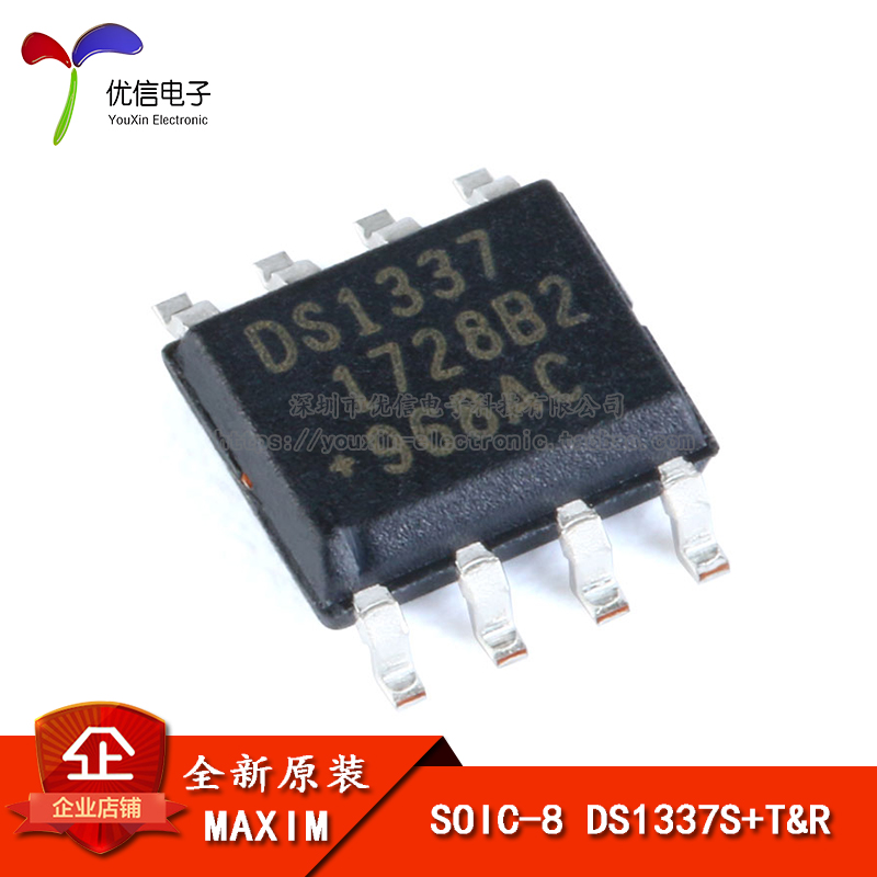 原装DS1337S+T&RSOIC-8芯片