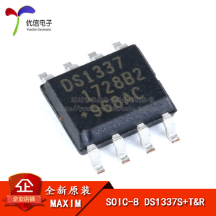 原装正品 贴片 DS1337S+T&R SOIC-8 实时时钟芯片