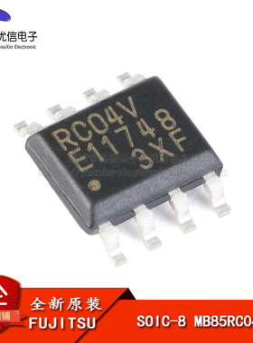 原装正品 MB85RC04VPNF-G-JNERE1 4Kb I2C接口 铁电存储器芯片