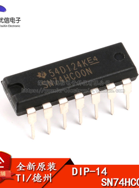 原装正品 直插 SN74HC00N 逻辑电路芯片 四2输入与非门  DIP-14