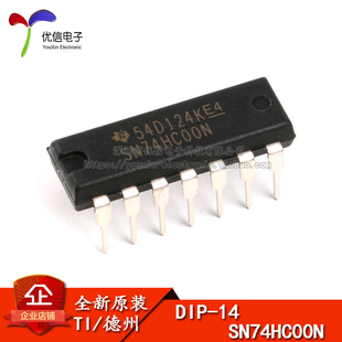 原装正品 直插 SN74HC00N 逻辑电路芯片 四2输入与非门  DIP-14