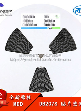 原装正品 贴片 DB207S 2A/1000V 整流桥堆 硅桥式整流器