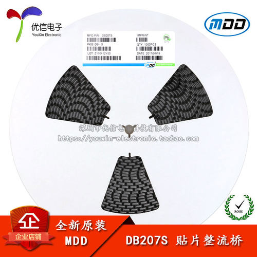 原装正品贴片DB207S2A/1000V