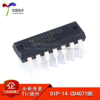 原装正品CD4071BEDIP-14芯片