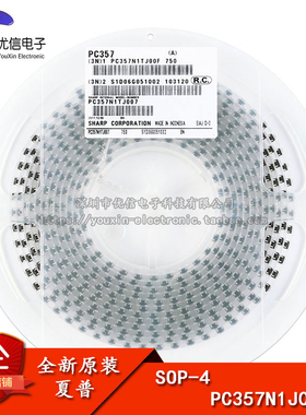 原装正品 贴片 PC357N1J000F SOP-4 光电耦合器芯片