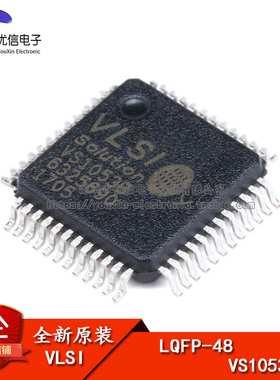原装正品 贴片 VS1053B LQFP-48 音频接口/MP3芯片IC