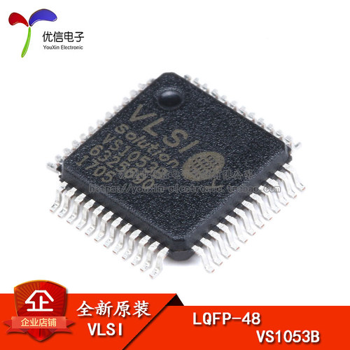 Mp3芯片多少钱 Mp3芯片价格 小麦优选