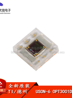 【优信电子】原装正品 OPT3001DNPR USON-6 环境光传感器 芯片