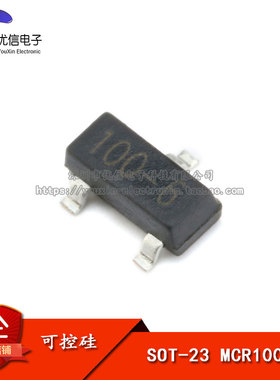 贴片 MCR100-6 SOT-23 (标印MCR16）单向微触发可控硅（20只）