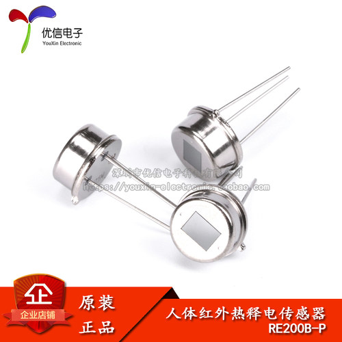 人体红外热释电传感器