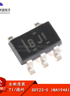 原装正品 贴片 INA194AIDBVR SOT23-5 -16V至+80V 电流监控芯片