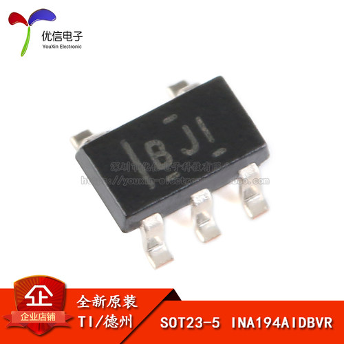 原装正品贴片INA194AIDBVR芯片