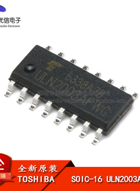 原装正品 贴片 ULN2003AFWG SOIC-16 达林顿晶体管 驱动芯片