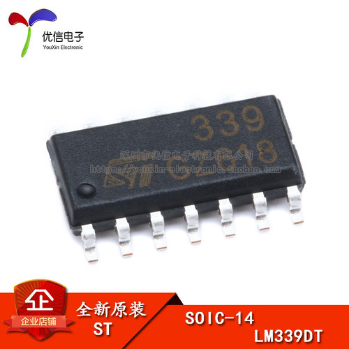 原装正品LM339DTSOIC-14芯片