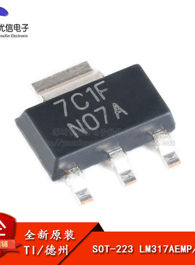 原装正品 贴片 LM317AEMP/NOPB SOT-223 精度1% 可调稳压器芯片
