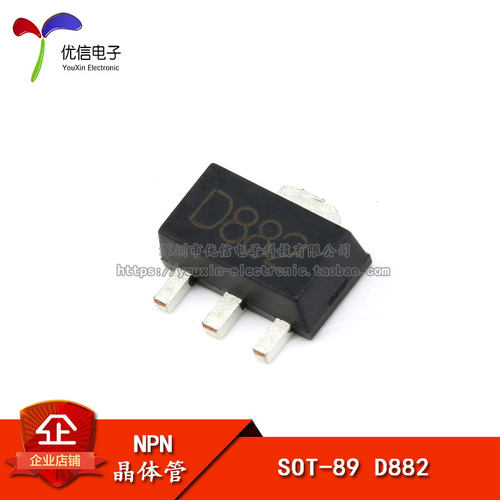 贴片三极管D882SOT-89